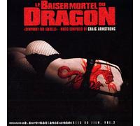 Craig Armstrong - Le Baiser Mortel du Dragon (Bof)