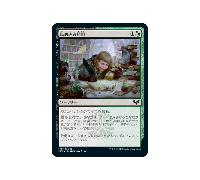 Cram Session (Japanese) | Strixhaven: School of Mages