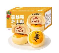 Cranberry Cheese Crisp,Mid-Autumn moon cake,traditional pastry,Shortbread,pastries,dessert,breakfast bread,snack food,Chinese snack gift,Fruit snacks, ready meals (24pcs)
