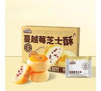 Cranberry Cheese Crisp,Shortcake,Healthy nutritious breakfast,instant meal replacement,Sweets Gifts,pastry,dim sum,dessert,vegan,snack food,delicious Chinese snack gift (1box(6pcs）)