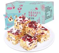 Cranberry Milk Flavor Snowflake Crisp Candy, Milk Oat Sugar, Chinese Snacks, Traditional Chinese Pastries, Suitable for Sharing with Family and Friends (Cranberry Flavor, 400g)