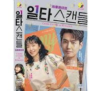 Crash Course in Romance - Korean TV Series English Subtitle, All Region