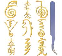 CRASPIRE 9Pcs 4x4cm Reiki Symbols Sticker Gold Metal Stickers with Tweezer Nickel Orgonite Sticker Religion Theme Waterproof Self-Adhesive Decorate Stickers Decals for Scrapbooks DIY Resin Art Crafts