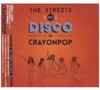 Various - Streets Go Disco the