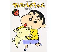 Crayon Shin-Chan 6