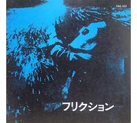 CRAZY DREAM/KAGAYAKI/BIG-S