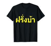 Crazy Falang Thai Language Thailand Farang T-Shirt