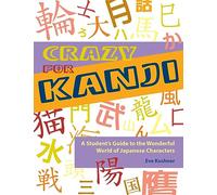 Crazy for Kanji: A Student's Guide to the Wonderful World of Japanese Characters