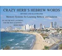 Crazy Herb's Hebrew Words Revised and Illustrated: Memory Systems for Learning Hebrew and Judaism
