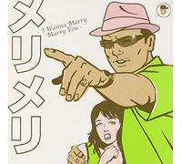 Crazy Ken Band - Marry Marry-I Wanna Marry Marr