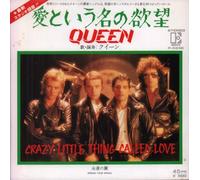 Crazy Little Thing Called Love - Variant 1