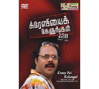 Crazy Mohan - Crazy yai Kelungal - DVD