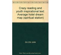 Crazy reading and youth inspirational text: Average hotel dream map (spiritual station)