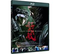 Crazy Samurai Musashi: 400 Vs. 1 - Cover B