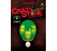 Crazy stone - DVD