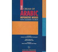 Cream Arabic Imperative Words Safwat ul Masadir English Translation