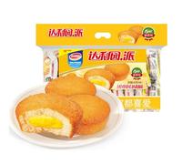 Cream filled cake Dim sum, 460g/Bag, Strawberry Chocolate Filled Cake, Characteristic Pastry, Filled Cake Pie, Healthy Breakfast, Vegan, Casual Snack, Dessert Pastry (Chocolate flavor,2 bag)
