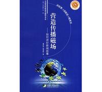 create a spread magnetic field - how to tell good news stories(Chinese Edition)