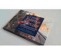 Creating Textures in Watercolour