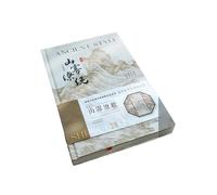 Creative Creative Notebook Student Personality Diary -A5/160] Lock the Thread-Mountain Fog Fills the air