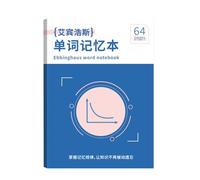 Creative English Vocabulary Book Students memorize Words efficiently-Word Memory