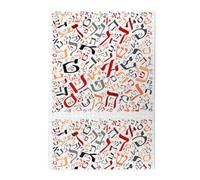 Creative Hebrew Alphabet Dust, Jigsaw Puzzles 1000 Pieces, Wooden Jigsaw Family Game Wall Decor for Adults Teens