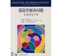 creative problem solving: a comprehensive system interventions(Chinese Edition)