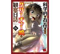 Creature Girls: A Hands-On Field Journal in Another World Vol. 6 by Kakeru