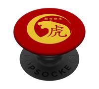 Crescent Traditional Chinese New Year 2022 Year of the Tiger PopSockets Adhesive PopGrip