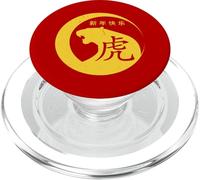Crescent Traditional Chinese New Year 2022 Year of the Tiger PopSockets PopGrip for MagSafe