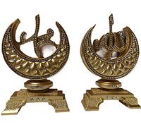 Cresent Shaped Duo of 'Allah and Muhammad' Gold Shelf Home Ornaments