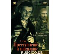 Crime and Punishment (Prestuplenie i nakazanie) (RUSCICO) [Преступление и наказание]