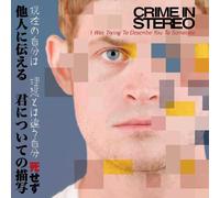 Crime In Stereo - I Was Trying To Describe You..