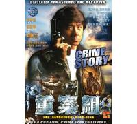 Crime Story