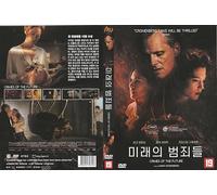 Crimes of the Future (2022) Fr,Es,Jp Sub by Viggo Mortensen "R"ratimg Best Sci-Fi Horror Film" / NEW DVD - NTSC, All Region (Registered Airmail)