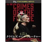 Crimes Of The Future (Blu-ray) ヴィゴ・モーテンセン,レア・セドゥ,クリステン・スチュワート,スコット・スピードマン
