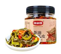 Crisp and tender spicy tea oil cucumber pickles 280g*1/2/4 bottle, Chinese special farm pickles, ready to eat after opening the bottle, traditional authentic delicacy, low-fat vegetarian (2can)