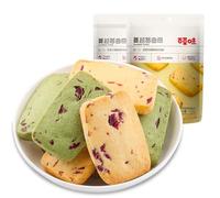 "Crispy and Fragrant, Baked with Craftsmanship" - Classic Delicious Biscuit Series 100g*2 Cranberry and Matcha Flavors