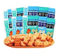 "Crispy and Fragrant, Baked with Craftsmanship" - Classic Delicious Biscuit Series Cranberry and Matcha Flavors 45g*10
