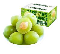 Crispy and juicy green plums, ready to eat sweet and sour preserved plum, sugar free green plums, fresh plums, dried fruit snacks, healthy candied fruits, nutritious preserved fruits (300g*1 box)