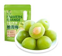 Crispy and juicy green plums, ready to eat sweet and sour preserved plum, sugar free green plums, fresh plums, dried fruit snacks, healthy candied fruits, nutritious preserved fruits (500g*2 bags)