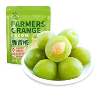 Crispy and juicy green plums, ready to eat sweet and sour preserved plum, sugar free green plums, fresh plums, dried fruit snacks, healthy candied fruits, nutritious preserved fruits (120g*1 bag)