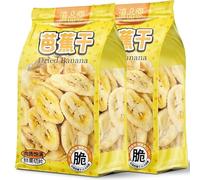 Crispy banana chips, instant dried banana slices, nutritious crispy fruit and vegetable chips 200g/bag, Vegan, healthy preserved fruits, Dim sum, sweet snack food, sweets, desserts (5 bags)