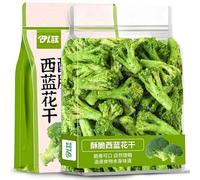 Crispy Broccoli, Crispy Vegetable Jerky, Ready To Eat Dehydrated Vegetable Jerky, 150g/bag, Delicious Snacks, Dried Fruit and Vegetable Snacks, Desserts, Chinese Food (1 bag)