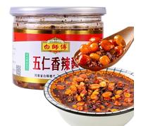 Crispy Chilli Oil with Peanuts & Sesame - Chinese Five-Nut Spicy Sauce 400g | Authentic Sichuan Style | Crunchy, Aromatic & Vegan Friendly | Versatile Condiment | Ideal for Noodles and Stir-Fries