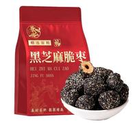 Crispy Jujube with Black Sesame 500g, Premium Dried Red Dates, Crunchy & Natural Snack, No Added Sugar, Vegan-Friendly, Perfect for On-the-Go Snacking & Daily Nutrition