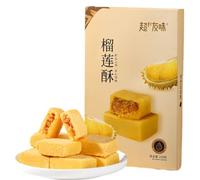Crispy Skin and Fragrant Fillings Traditional Pastry Lightly Sweet and Not Greasy Casual Snacks Rich Milk Flavor Salty and Sweet Interweaving (Durian cakes)