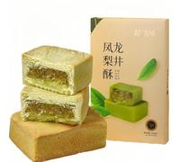 Crispy Skin and Fragrant Fillings Traditional Pastry Lightly Sweet and Not Greasy Casual Snacks Rich Milk Flavor Salty and Sweet Interweaving (Longjing pineapple cakes)