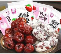 Crispy sweet jujubes,Japanese Milk date 【5/10/20/30packs】Healthy snacks,Dried fruit,Seedless red dates,Nut,milk candy,delicious snack food,Dessert,New Year snack gifts (10packs)
