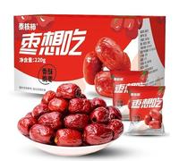 Crispy sweet jujubes, Seedless dried red dates, Freeze dried jujubes 220g/box, Dried fruits, Candied fruit, Dried fruit snacks, Preserved fruit snacks, Freeze dried snacks, Casual snacks (1 box)